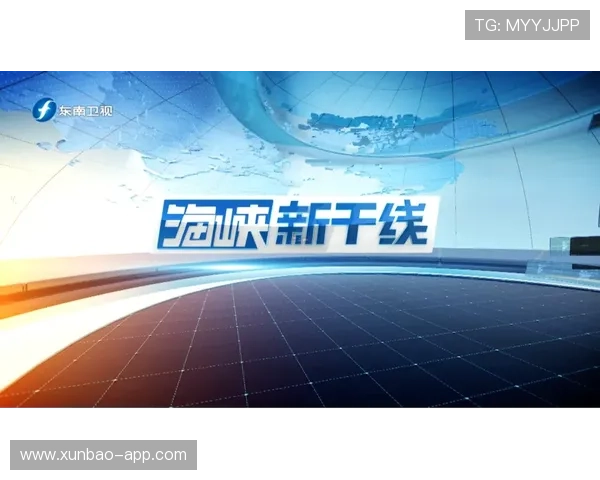 东南卫视在线直播高清观看平台