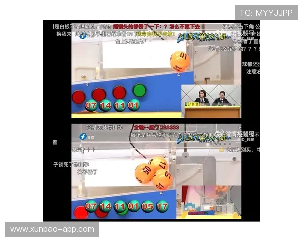 大乐透开奖直播平台全攻略：哪里看最权威？