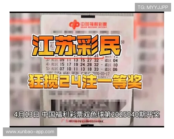 彩票开奖结果18092期最新公布，大奖花落谁家？