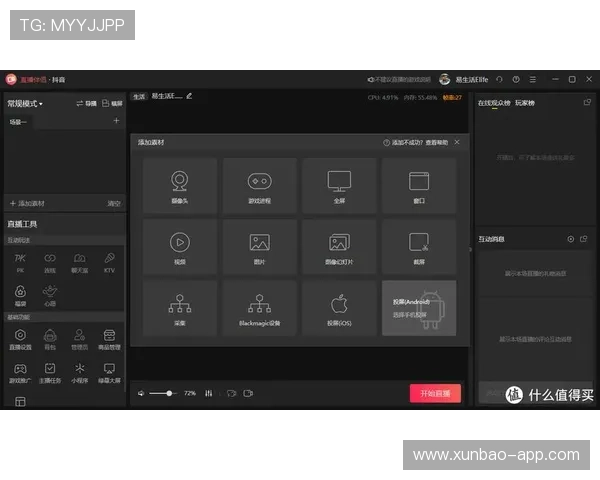 电视直播节目错过后如何快速回看指南